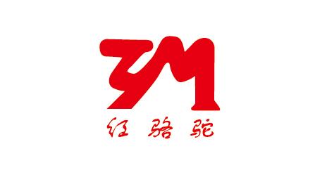 硅普搪瓷合作客戶(hù)：紅駱駝
