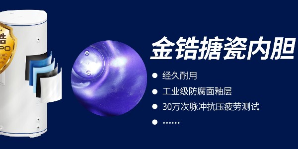 GWIPPO硅普丨搪瓷內膽脈沖抗壓疲勞測試