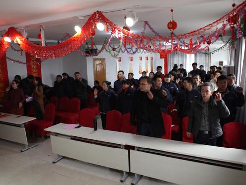 員工會(huì )議