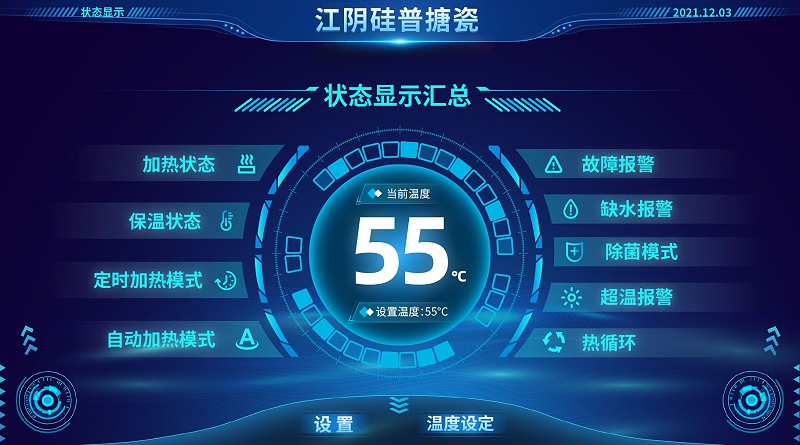 界面設計-1 拷貝