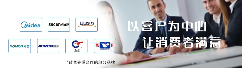 合作對象 拷貝